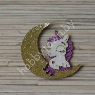 Патч-заготовка Единорожка на луне 50 мм (цв. сиреневый) 1шт.