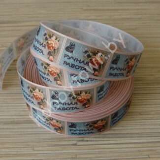 Лента репсовая 25 мм с рисунком Ручная работа (цв. серо-голубой с цветком) 1 м