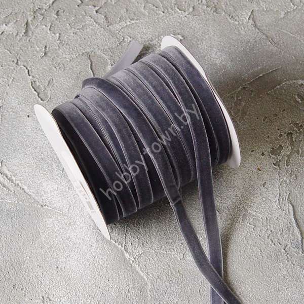 Лента бархатная 1 см (цв. тёмно-серый 189) 1 метр