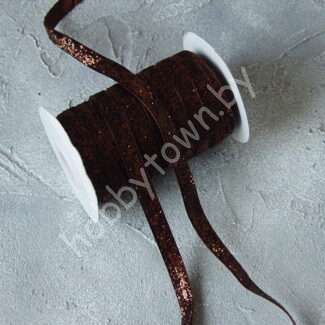 Лента бархатная с люрексом 1 см (цв. шоколадный 14) 1 метр