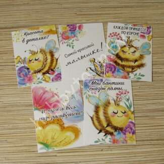 Набор открыток 7x10 см (5 шт.) №5