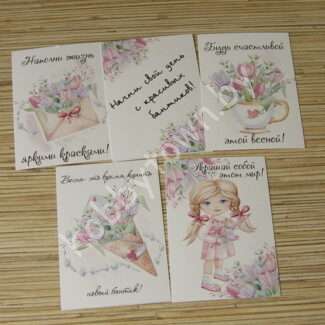 Набор открыток 7x10 см (5 шт.) №12