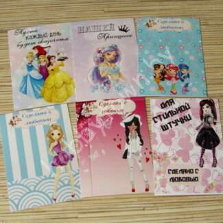 Набор открыток 7x10 см (6 шт.) №1