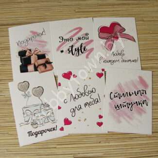 Набор открыток 7x10 см (6 шт.) №4