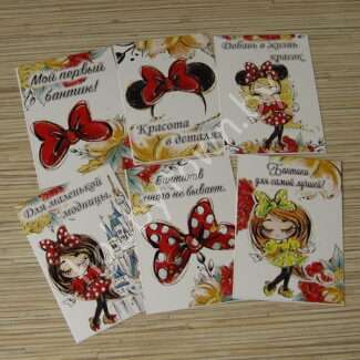 Набор открыток 7x10 см (6 шт.) №8