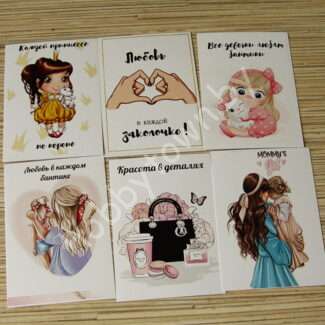 Набор открыток 7x10 см (6 шт.) №2