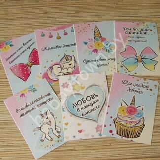 Набор открыток 7x10 см (7 шт.) №10