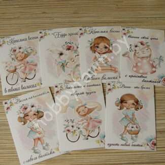 Набор открыток 7x10 см (7 шт.) №13