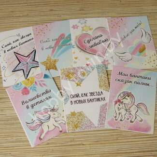 Набор открыток 7x10 см (7 шт.) №9