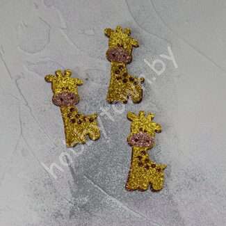 Патч сборный Жирафик 50 мм (цв. золото) 1шт.