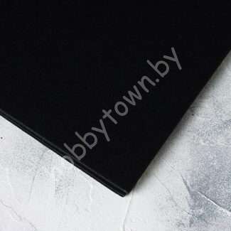 Фетр 20х30, мягкий, толщина 1мм (цв. чёрный)