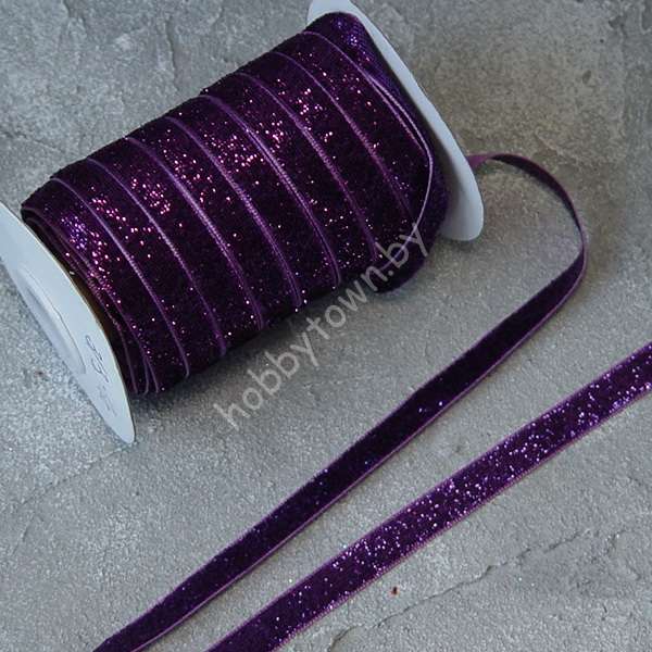 Лента бархатная с люрексом 1 см (цв. тёмно-фиолетовый) 1 метр