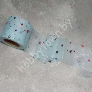 Фатин Звёздочки разноцветные 5,5 см (цв. голубой 14) 1 м