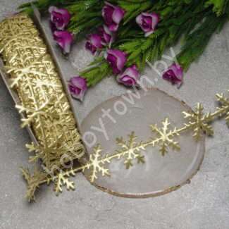 Лента декоративная "Снежинки" 25 мм (цв.золото) 1 м