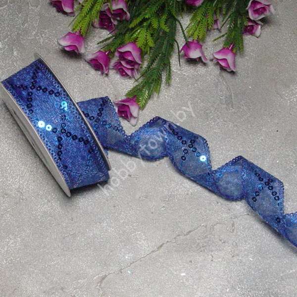 Лента декоративная с пайетками 25 мм, (цв. синий 02) 1 м