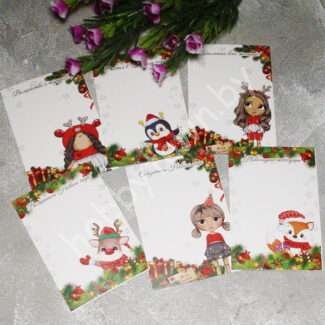 Набор открыток 7x10 см (6 шт.) №25