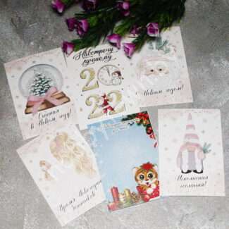 Набор открыток 7x10 см (6 шт.) №26