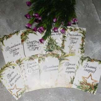 Набор открыток 7x10 см (9 шт.) №29