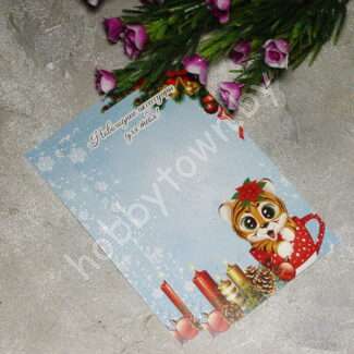 Подложка для заколок "Новогодние аксессуары для тебя" 9,0x14,5 см 1 шт.