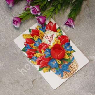 Карточка 8 Марта, 7x10 см (вид 2)