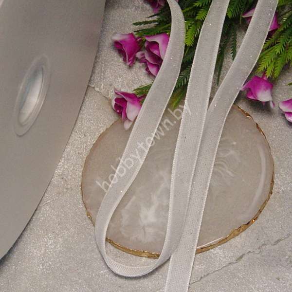 Лента бархатная с люрексом 1 см (цв. белый 2) 1 м