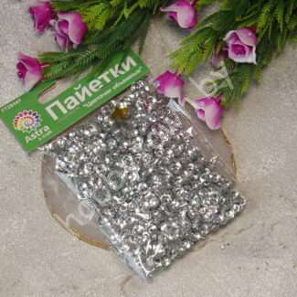 Пайетки "Цветочки объемные" (чаша) 5 мм (цв. серебро) 10 гр.