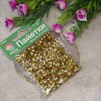Пайетки "Цветочки объемные" (чаша) 5 мм (цв. св-золото) 10 гр.
