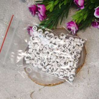 Бусины-буквы русские круглые 7 мм (цв. белый) 200 шт.