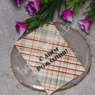 Карточка С днём рождения 5x7 см 1 шт.