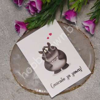 Карточка Спасибо за заказ 5x7 см 1 шт.