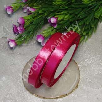 Лента атласная 1,2 см (цв. фуксия 027)