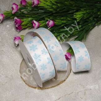 Лента репсовая 2,5 см Снежинки (цв. белый/голубой) 1 м