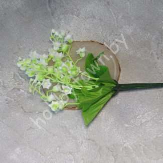 Букетик декоративный "Ландыши" 15 см (цв. белый) 1 шт.